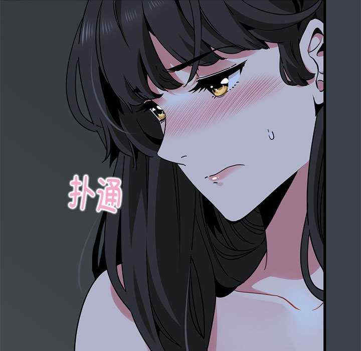 发小碰不得/强制催眠