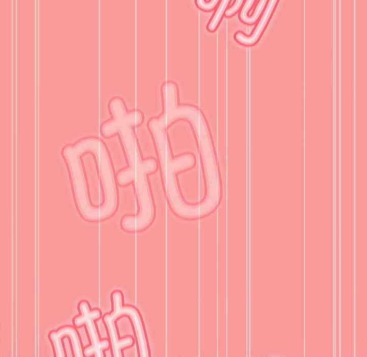 不请自来的未婚妻/陌生的未婚妻