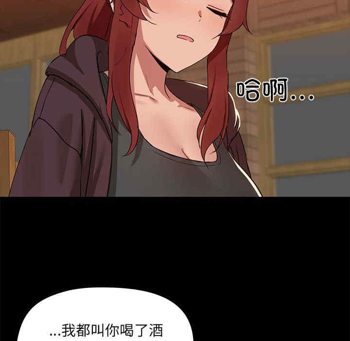 共享男友/出租男友