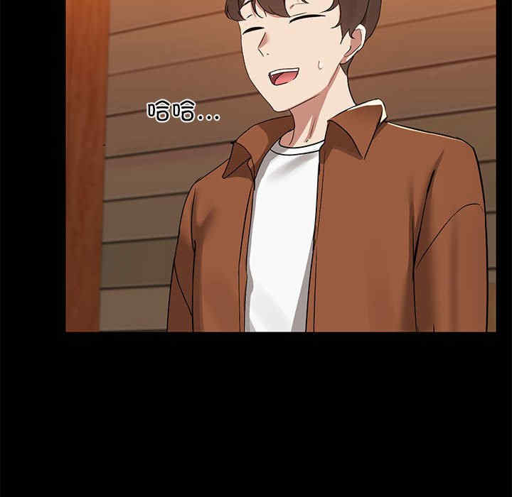 共享男友/出租男友