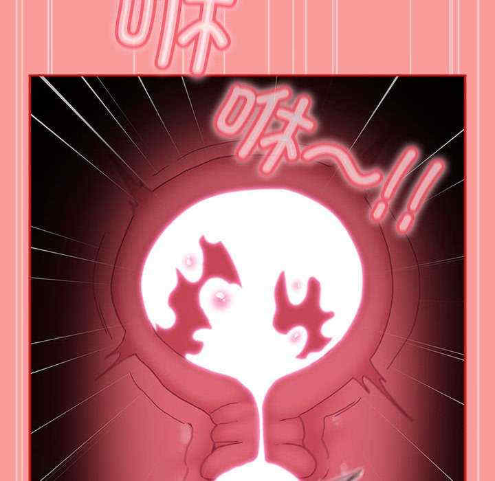 不请自来的未婚妻/陌生的未婚妻