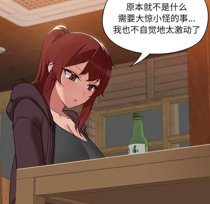 共享男友/出租男友