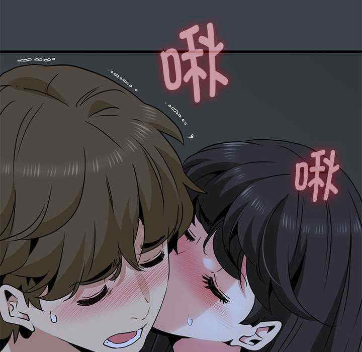 发小碰不得/强制催眠