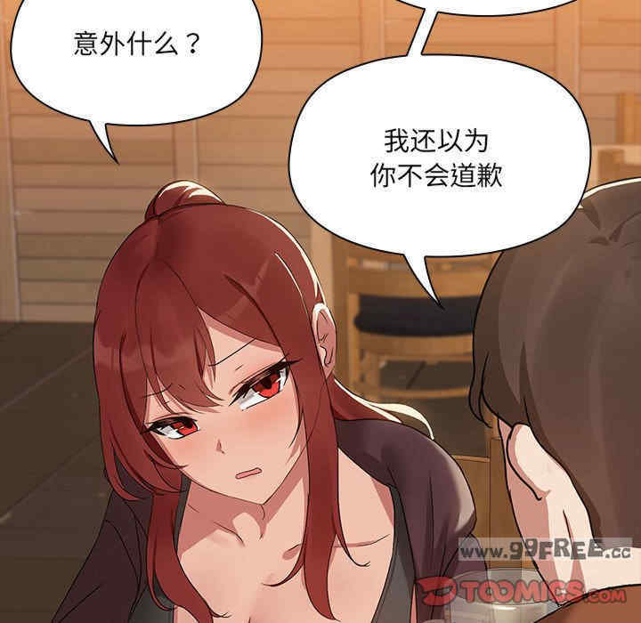 共享男友/出租男友