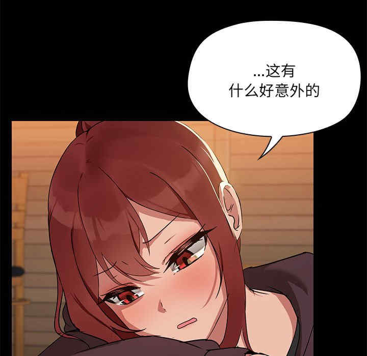 共享男友/出租男友