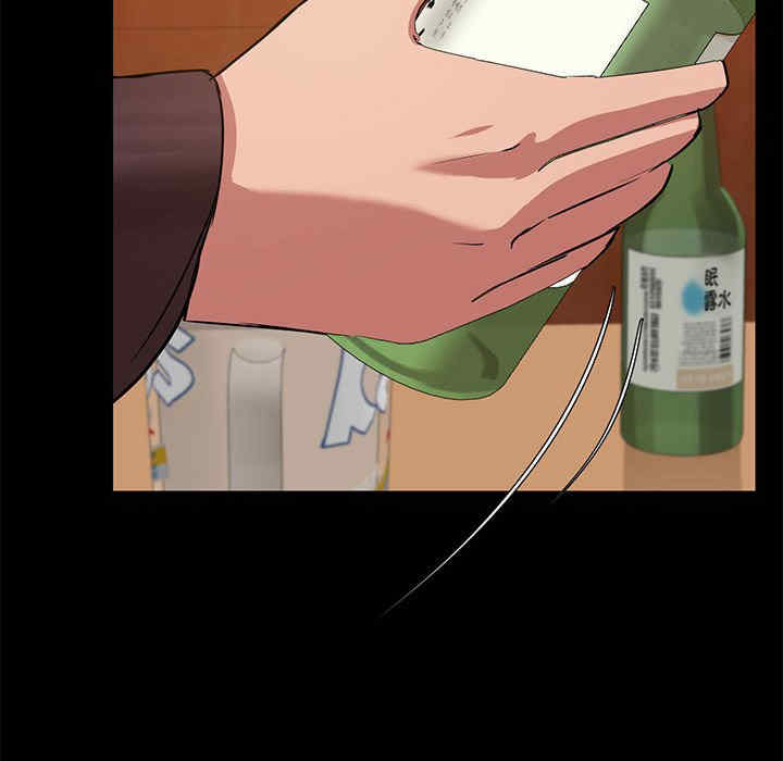 共享男友/出租男友