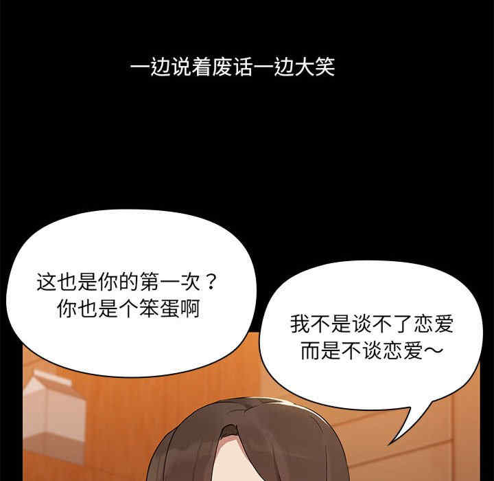 共享男友/出租男友