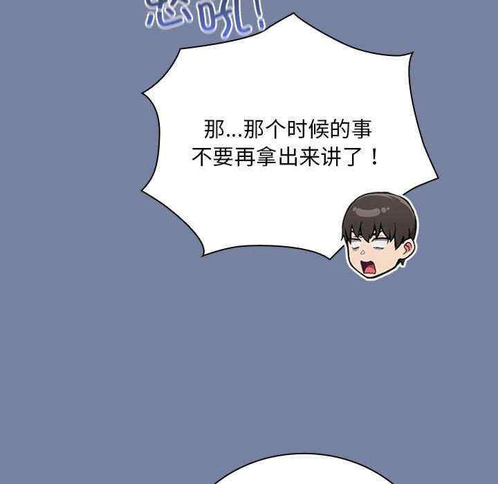 不请自来的未婚妻/陌生的未婚妻