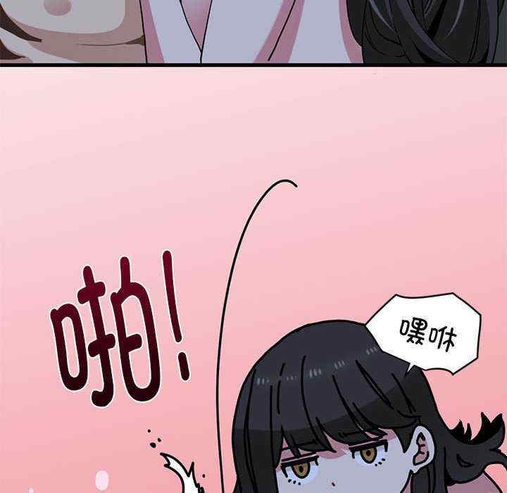 发小碰不得/强制催眠