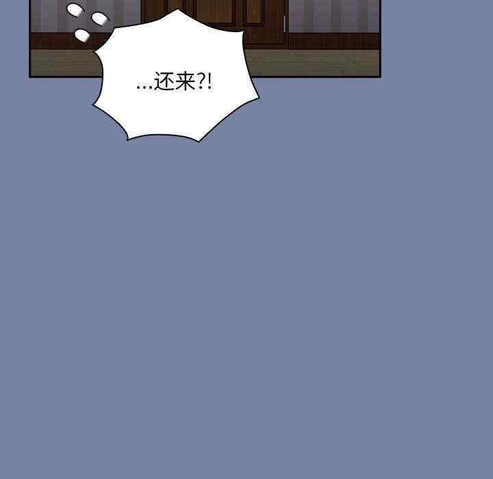 不请自来的未婚妻/陌生的未婚妻