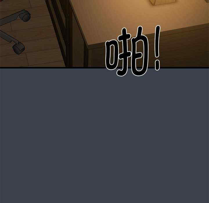 发小碰不得/强制催眠