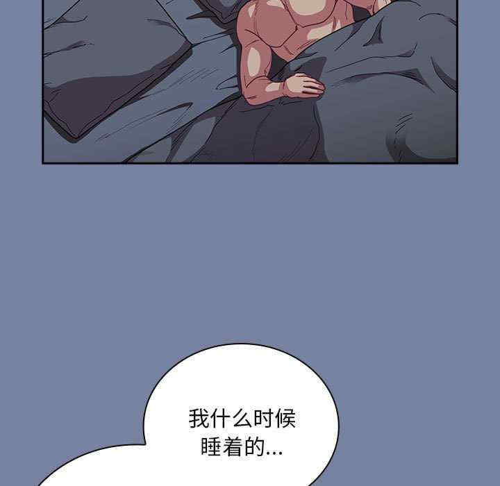 不请自来的未婚妻/陌生的未婚妻