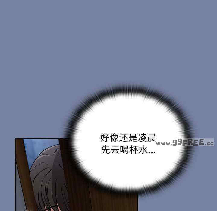 不请自来的未婚妻/陌生的未婚妻