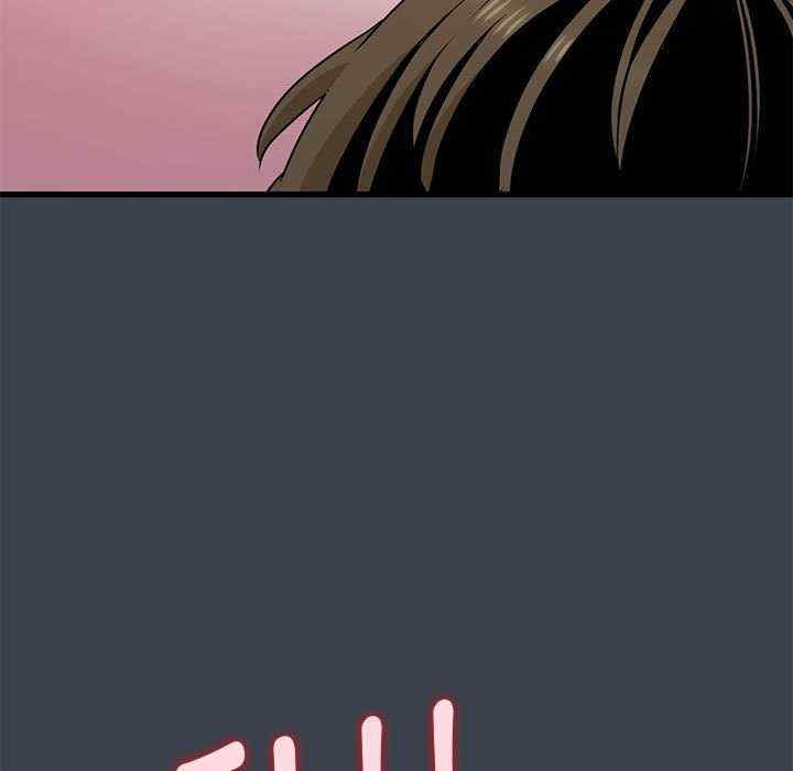 发小碰不得/强制催眠