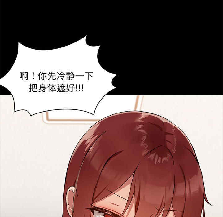 共享男友/出租男友