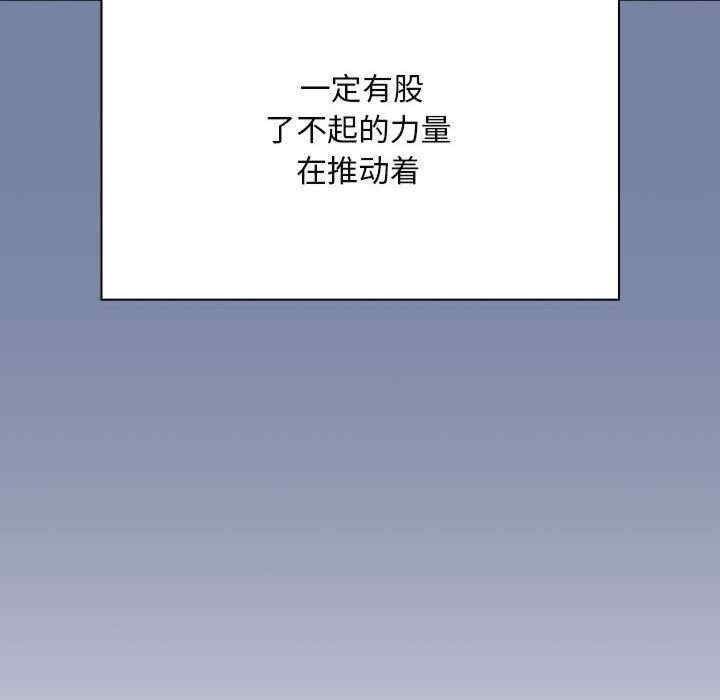 不请自来的未婚妻/陌生的未婚妻