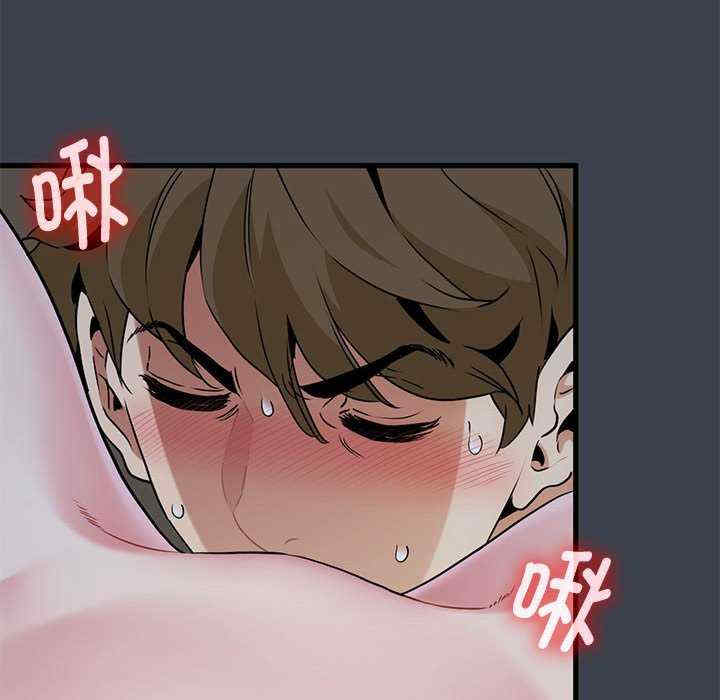 发小碰不得/强制催眠