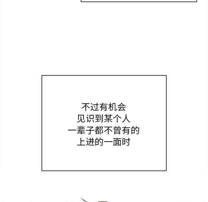 不请自来的未婚妻/陌生的未婚妻