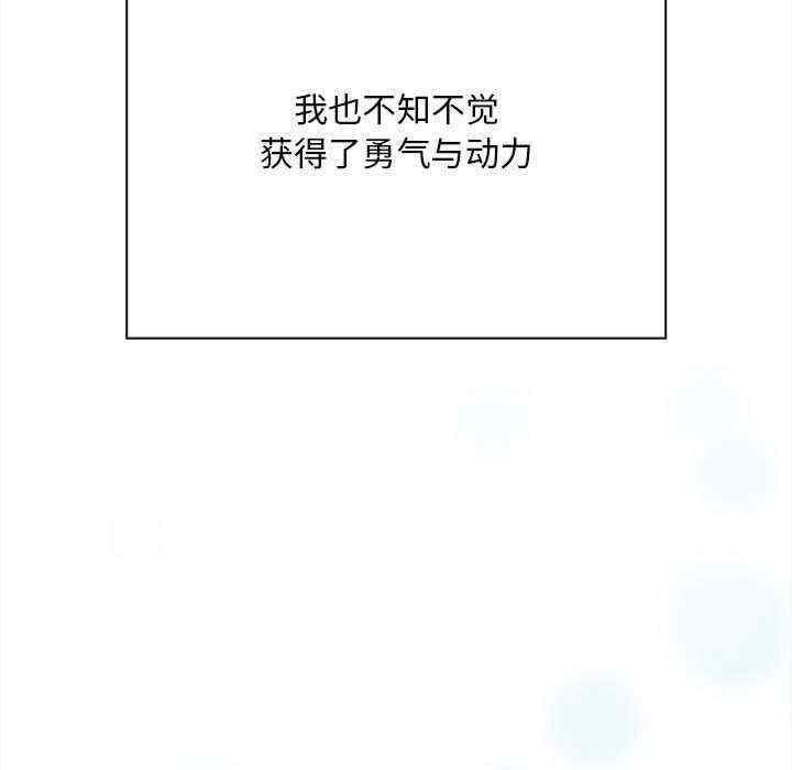 不请自来的未婚妻/陌生的未婚妻