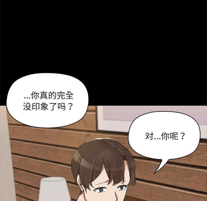 共享男友/出租男友