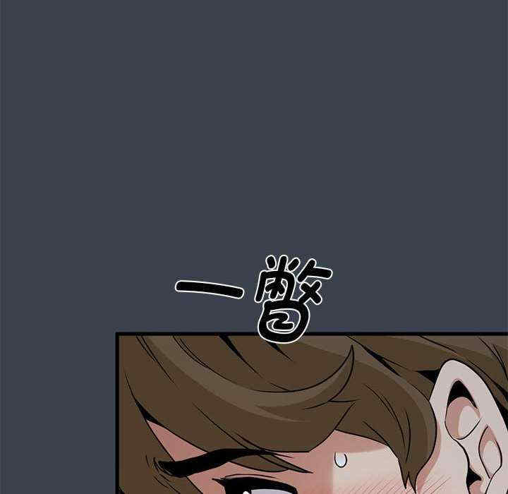 发小碰不得/强制催眠