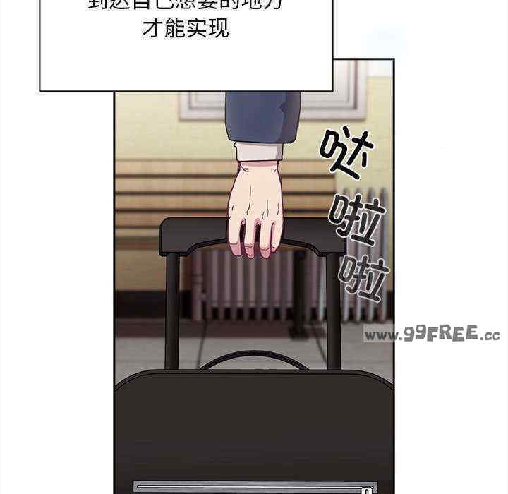 不请自来的未婚妻/陌生的未婚妻