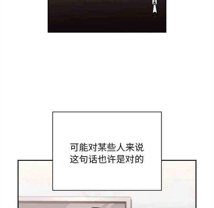 不请自来的未婚妻/陌生的未婚妻