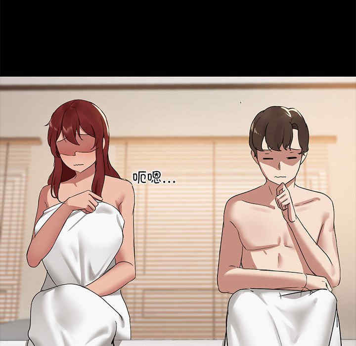 共享男友/出租男友