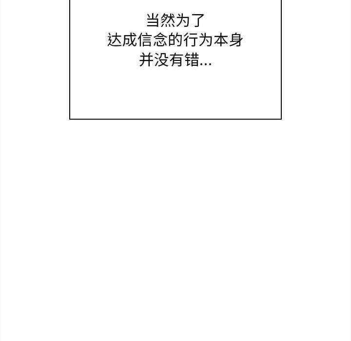 不请自来的未婚妻/陌生的未婚妻
