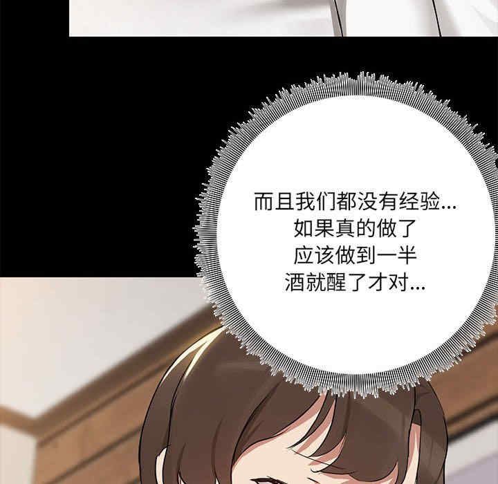 共享男友/出租男友