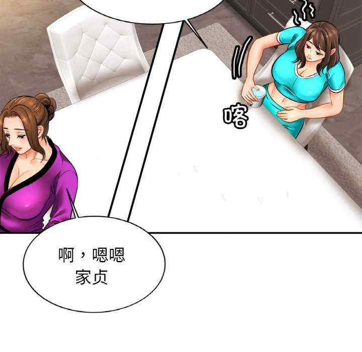 亲密的家庭/相亲相爱一家人/亲密一家人