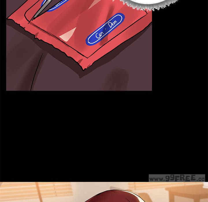 共享男友/出租男友