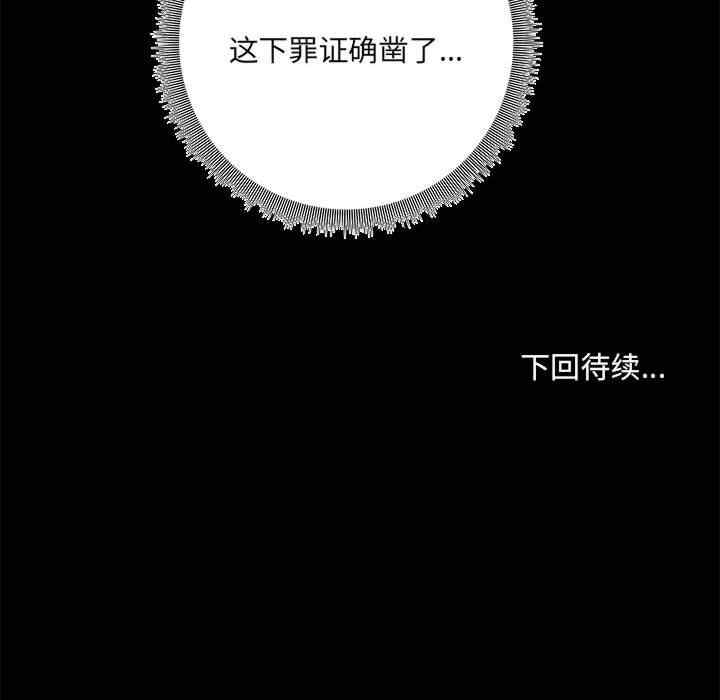 共享男友/出租男友