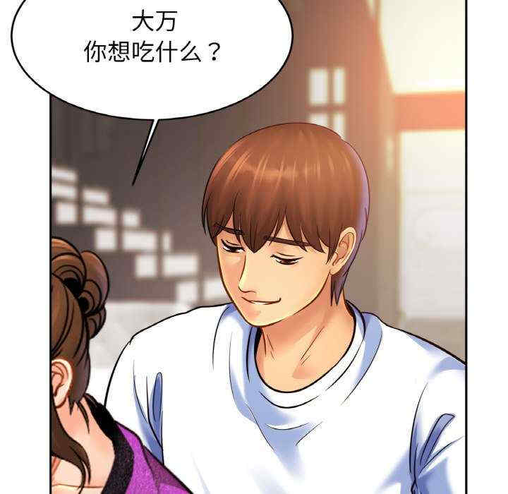 亲密的家庭/相亲相爱一家人/亲密一家人