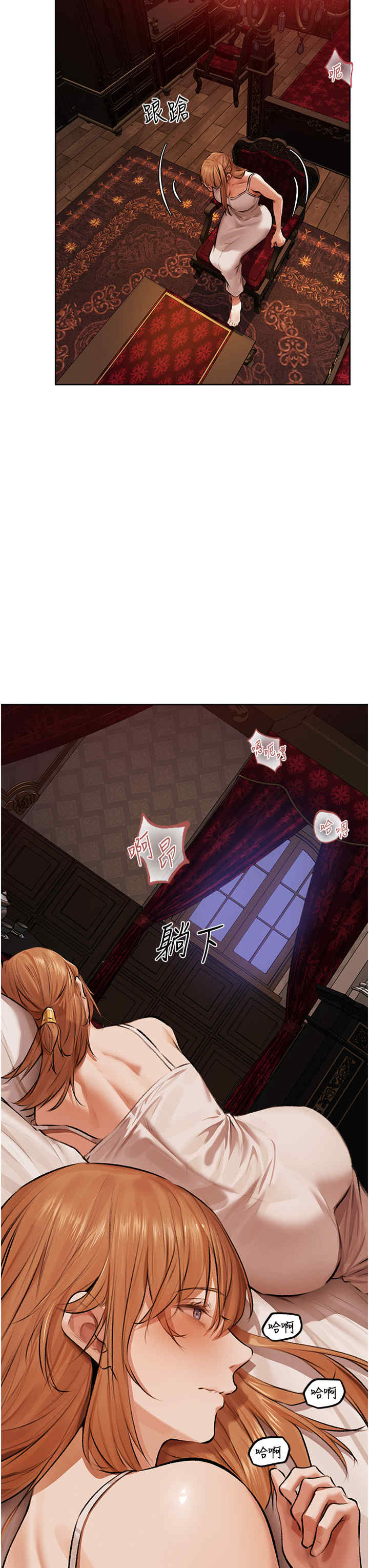 异界猎妻人/人妻猎人