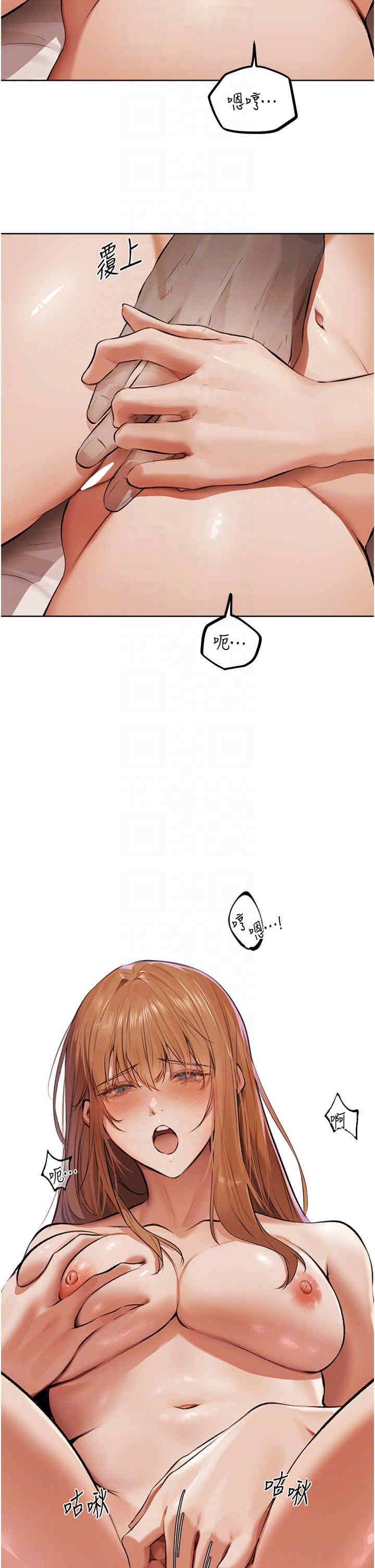 异界猎妻人/人妻猎人