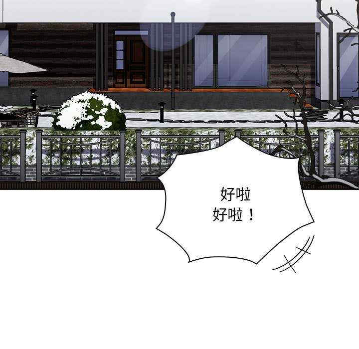 不请自来的未婚妻/陌生的未婚妻