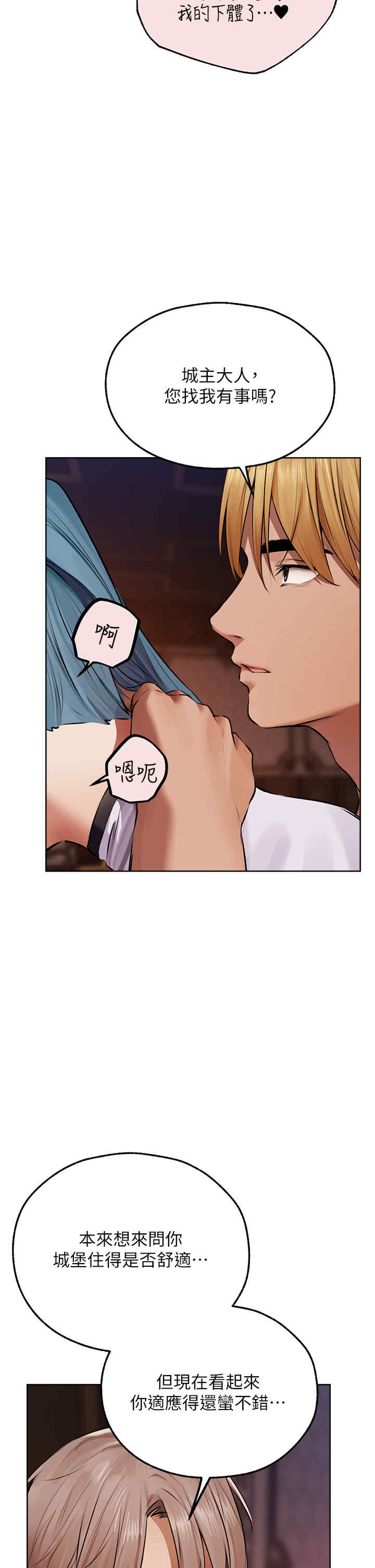 异界猎妻人/人妻猎人