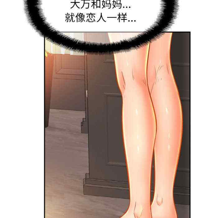 亲密的家庭/相亲相爱一家人/亲密一家人