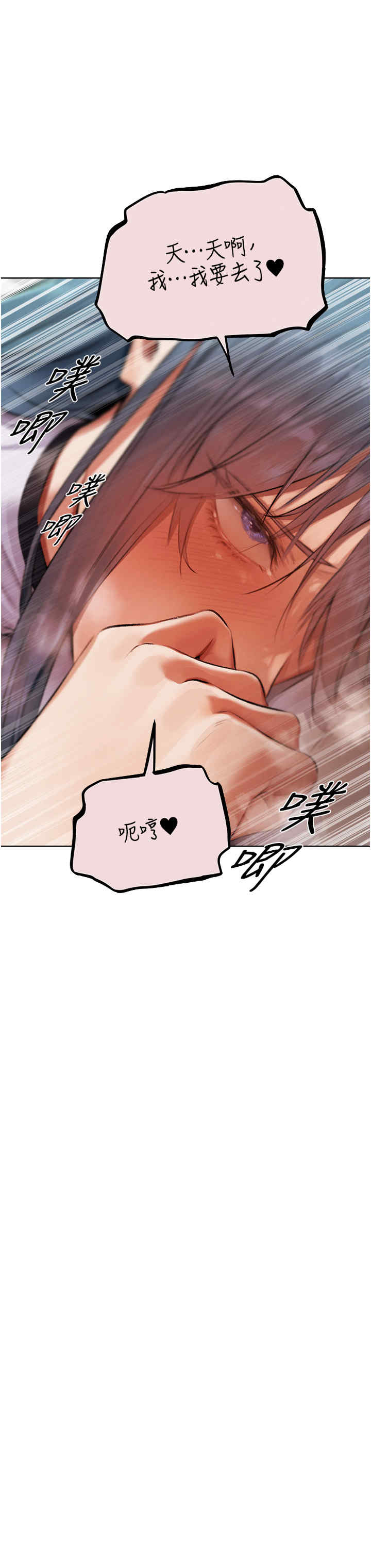 异界猎妻人/人妻猎人