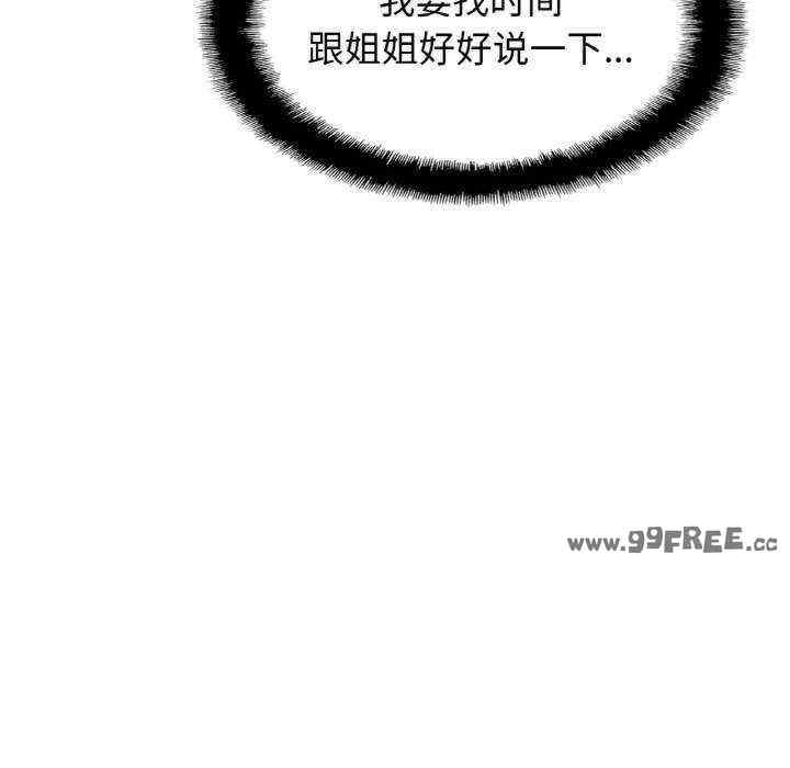 亲密的家庭/相亲相爱一家人/亲密一家人