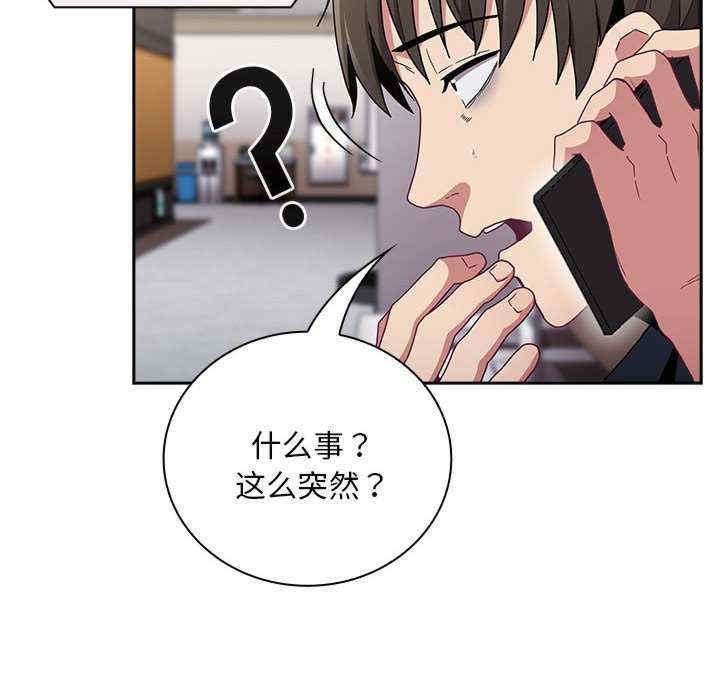 不请自来的未婚妻/陌生的未婚妻