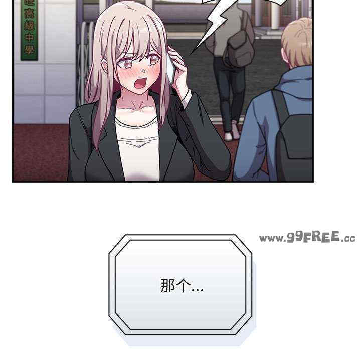 不请自来的未婚妻/陌生的未婚妻