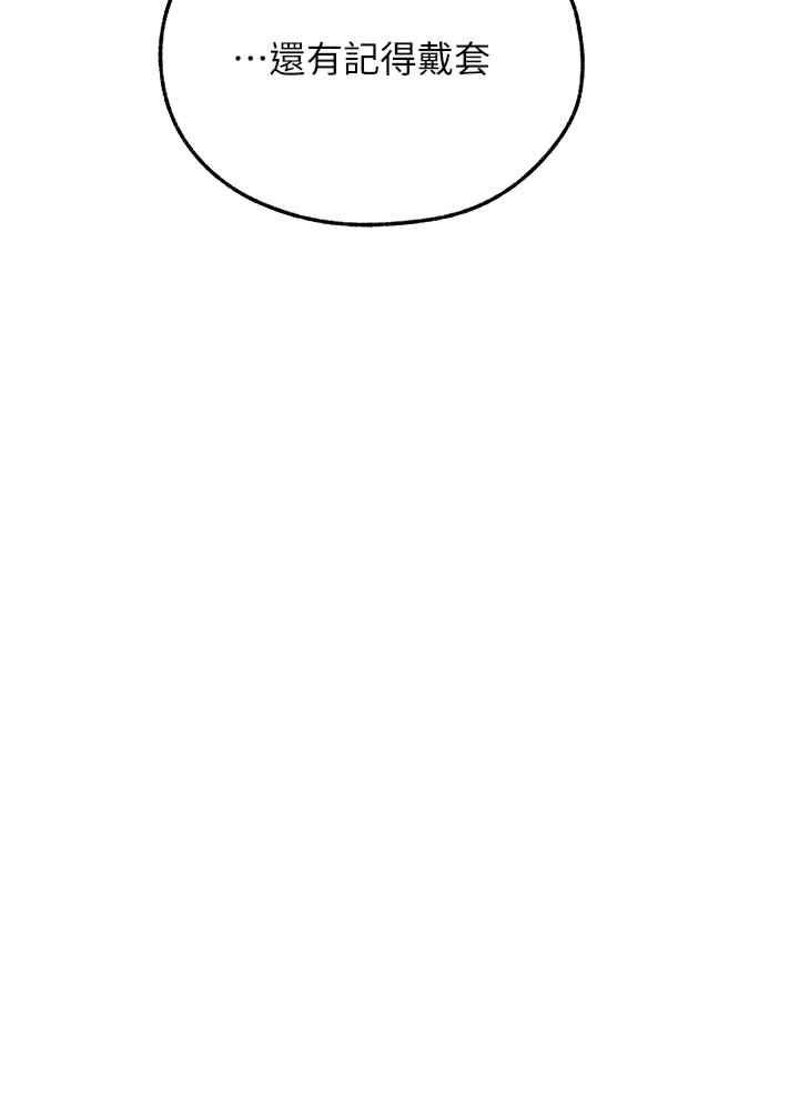 异界猎妻人/人妻猎人