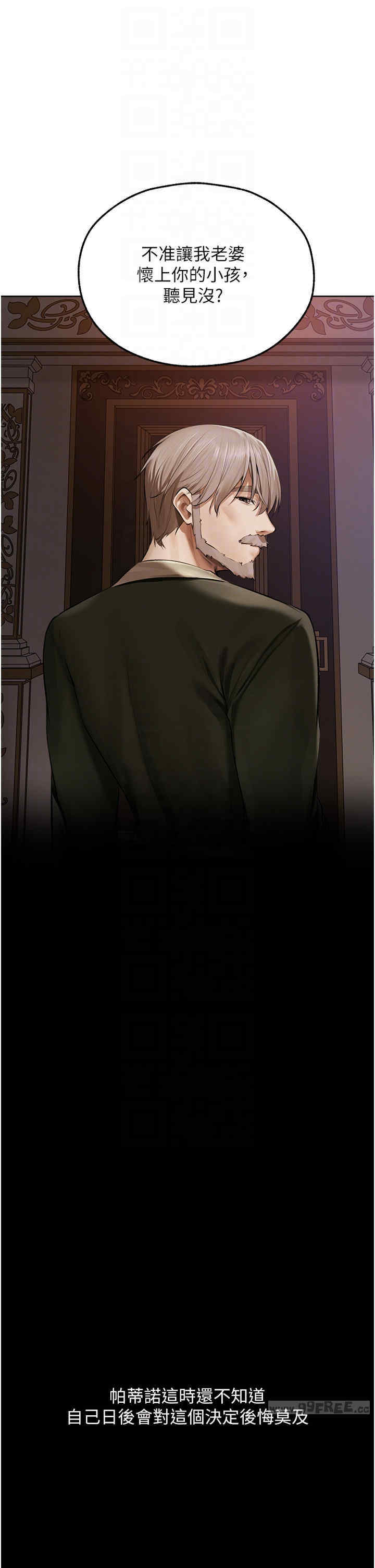 异界猎妻人/人妻猎人