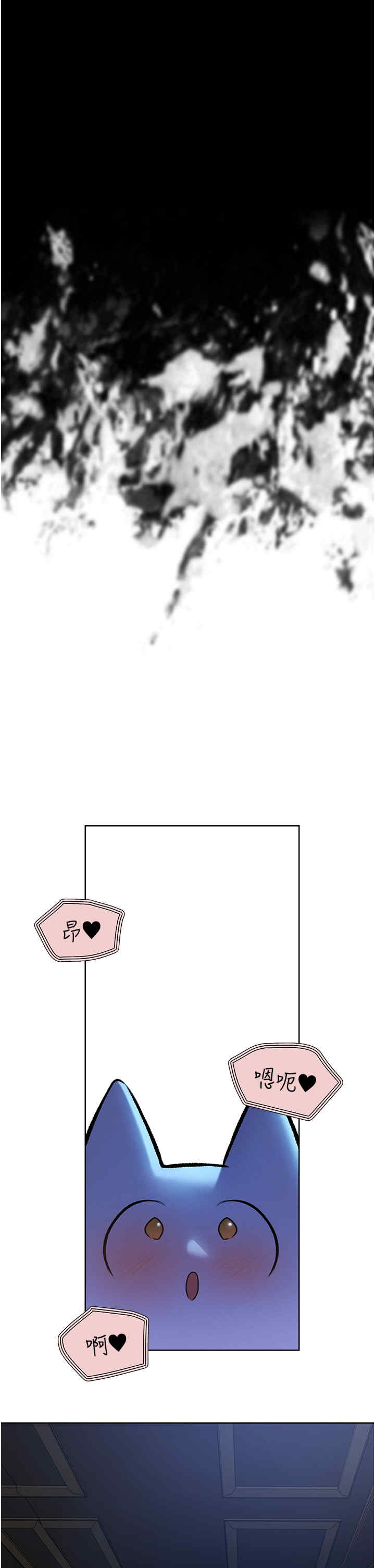 异界猎妻人/人妻猎人