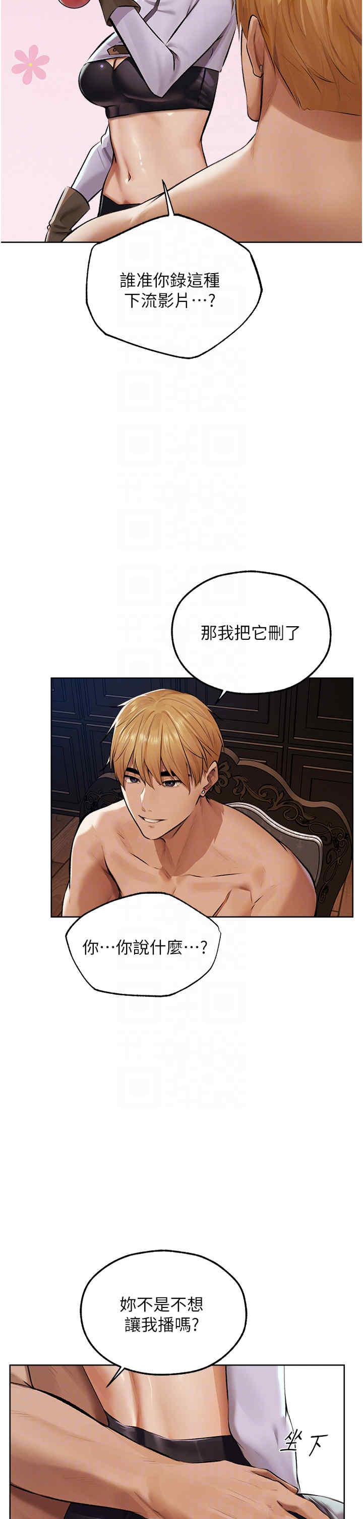 异界猎妻人/人妻猎人