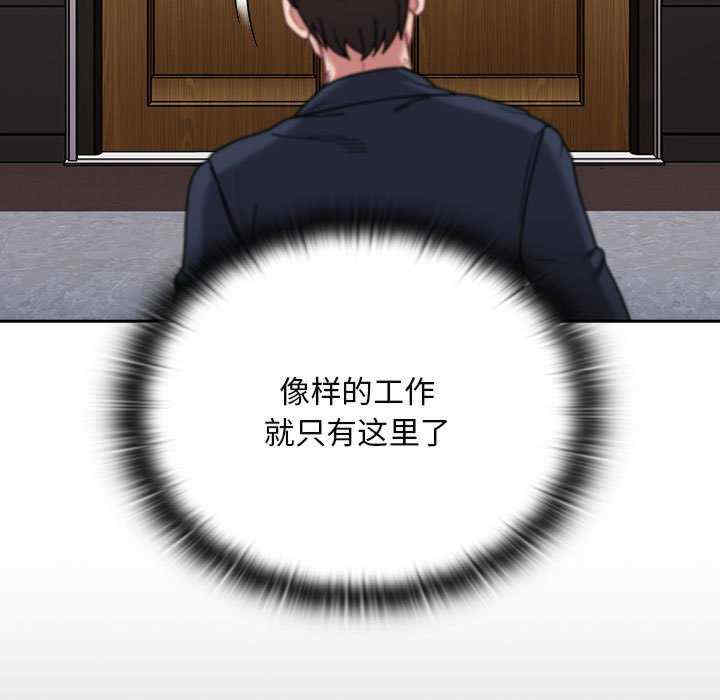 不请自来的未婚妻/陌生的未婚妻