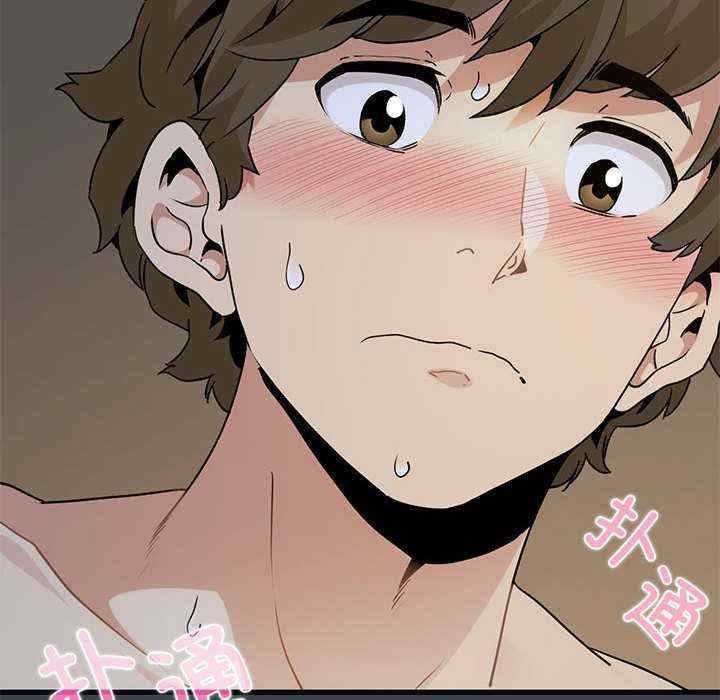 发小碰不得/强制催眠