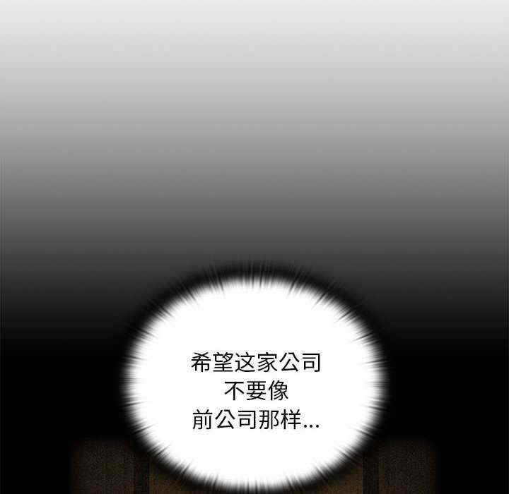 不请自来的未婚妻/陌生的未婚妻